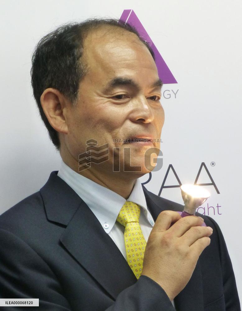 Nobel laureate Nakamura's lighting company opens office in Yokohama