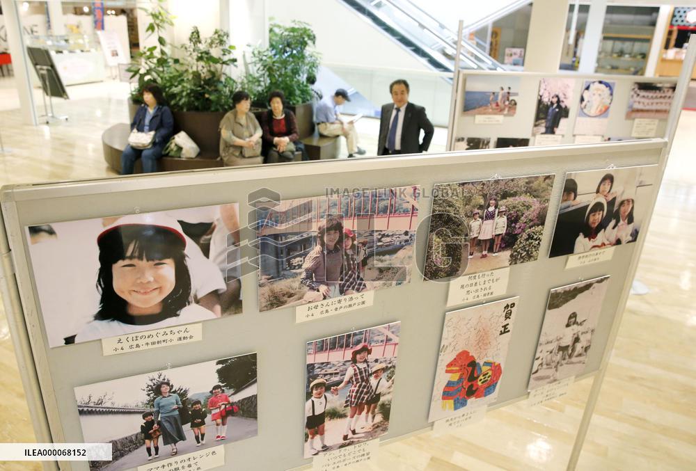 Photo exhibition on abductee Megumi Yokota begins
