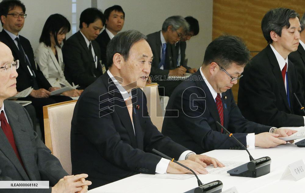 Gov't holds 1st meeting to regulate drone flights