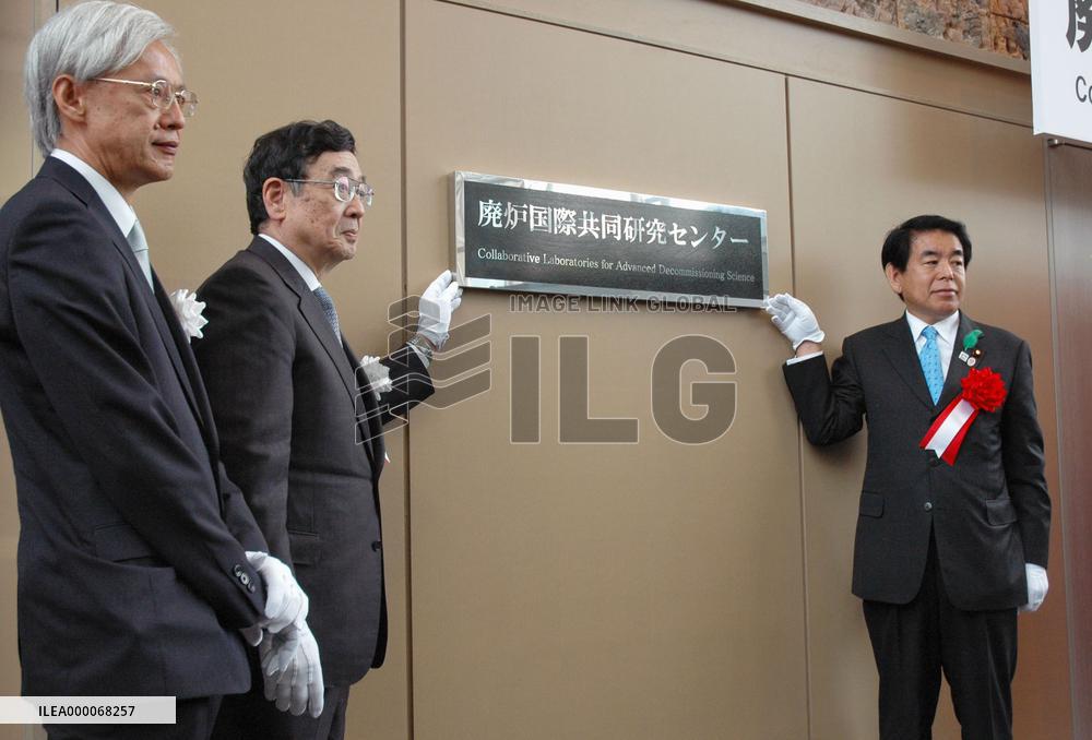 Research center for scrapping Fukushima nuke plant starts operating