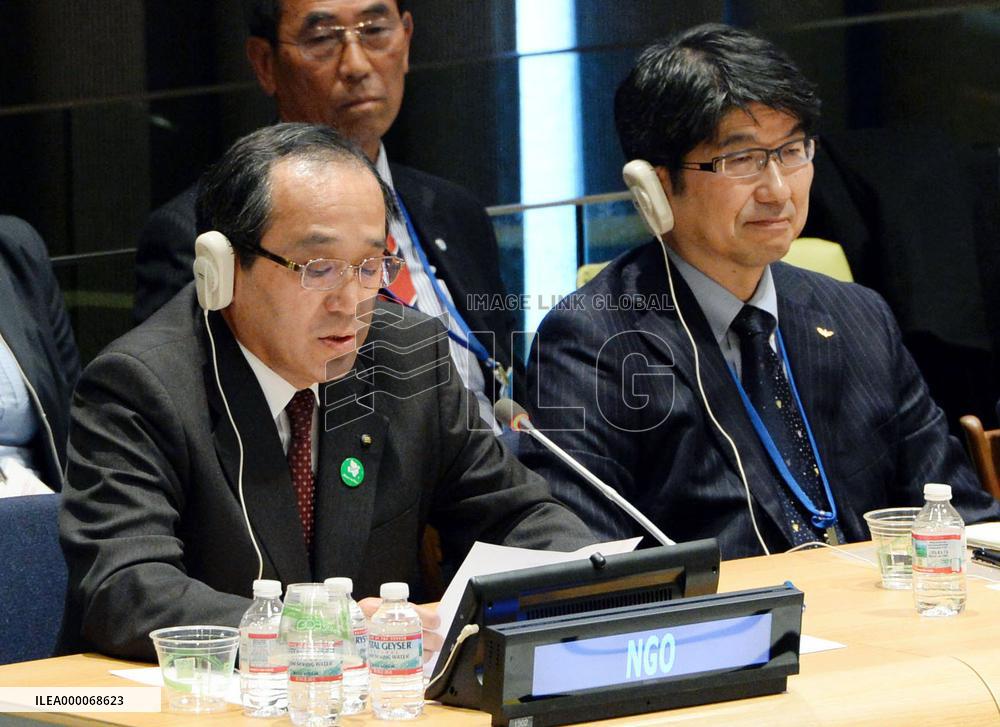 A-bombed cities' mayors call for nuke ban treaty, warn of war risks