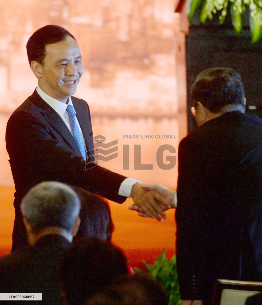 Taiwan's ruling party head Eric Chu speaks at forum in Shanghai