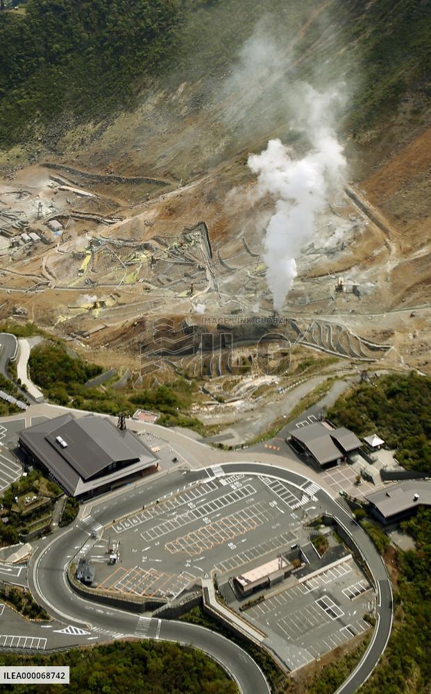 Volcanic alert raised for Mt. Hakone