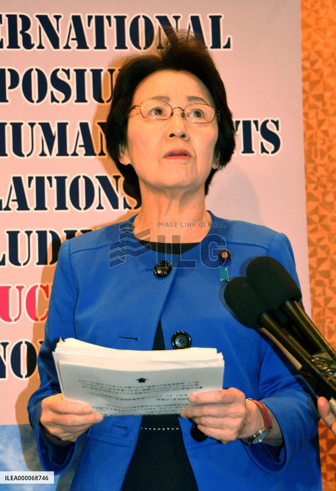 Japan stages forum on North Korean rights situation in New York