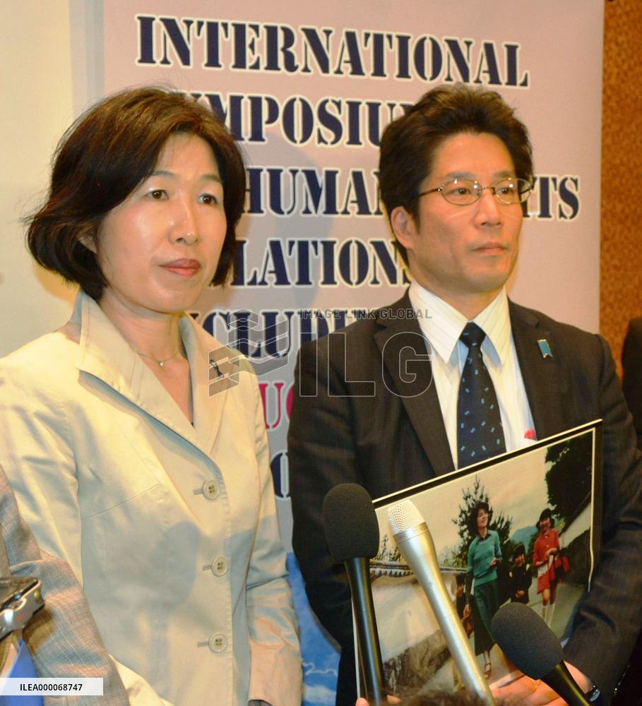 Japan stages forum on North Korean rights situation in New York
