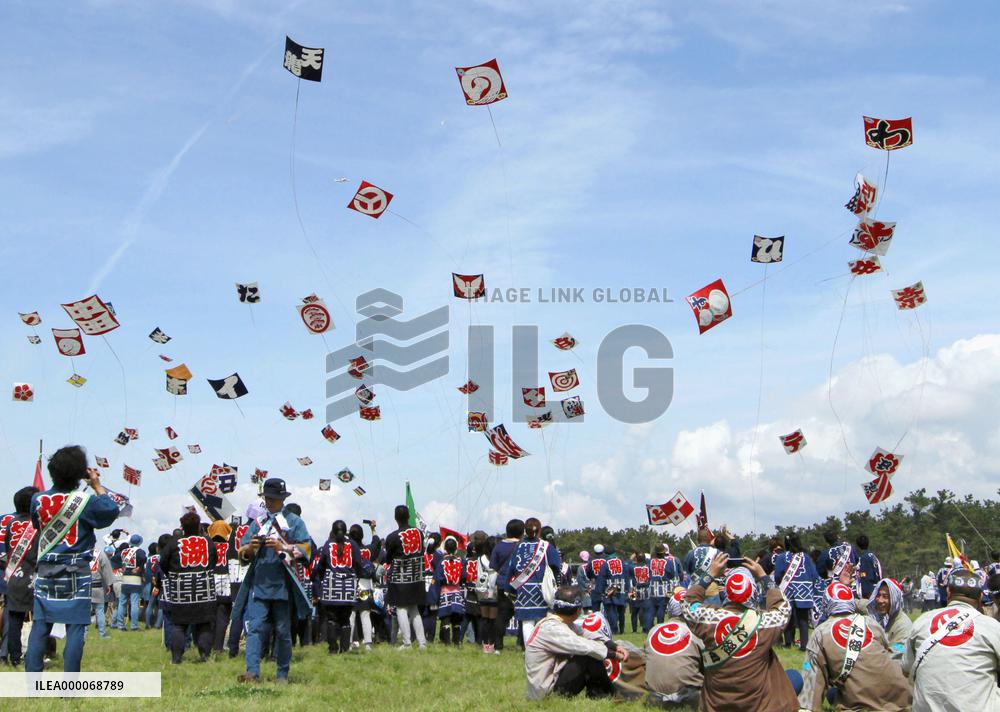 Kite fighting festival in central Japan city