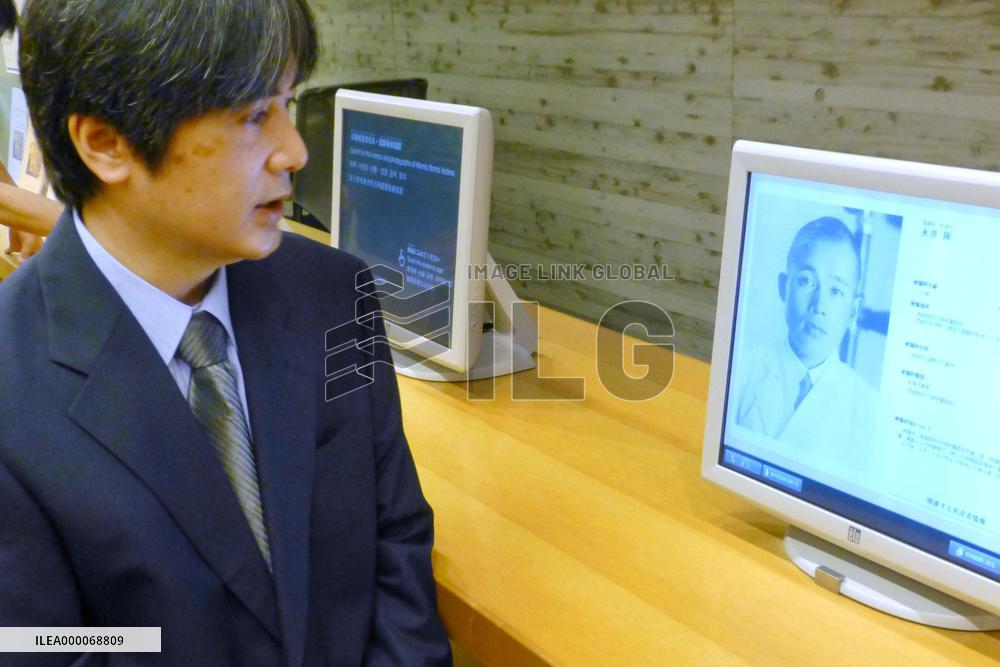 Grandson sees Dr. Nagai's photo at Nagasaki memorial hall for A-bomb victims