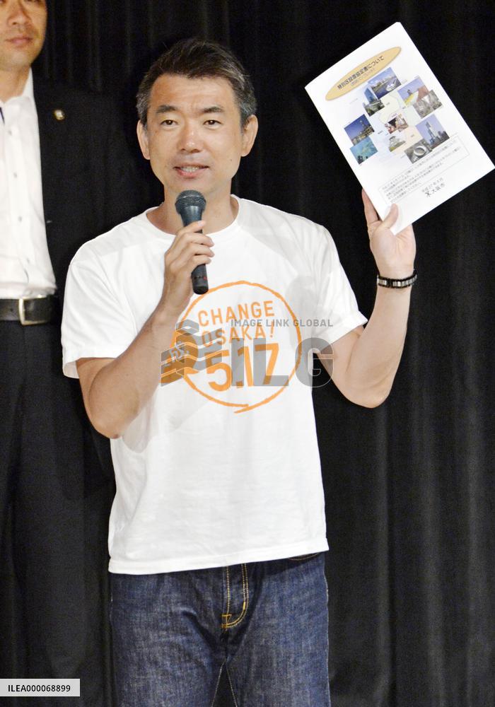 47.8% oppose, 39.5% back Osaka metropolis plan: Kyodo poll