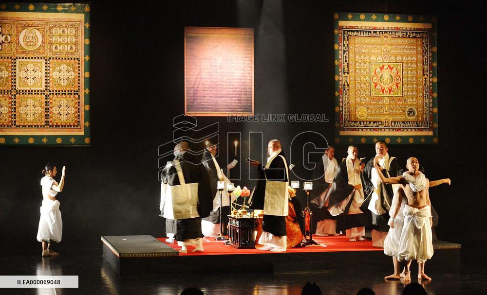 Dance integrated with Buddhism performed at Koyasan University