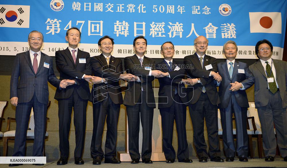 Japan, S. Korean business leaders meet in Seoul