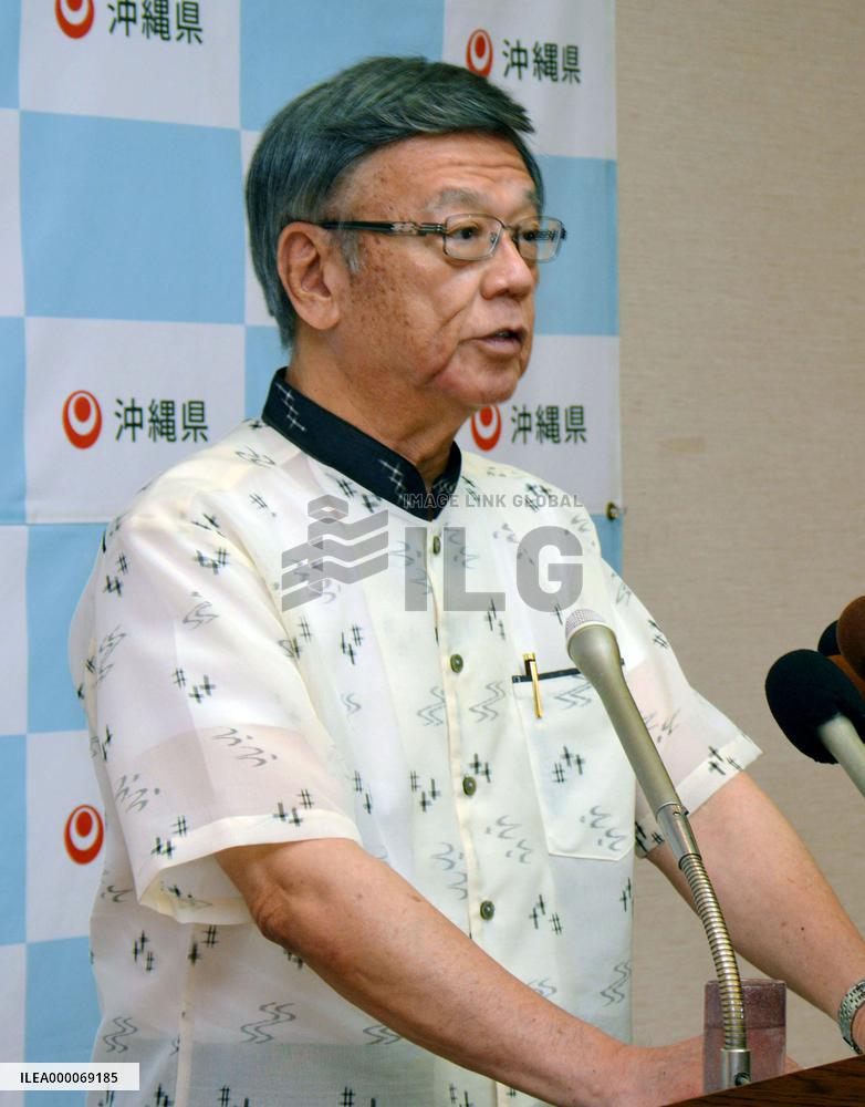 Okinawa marks 43rd anniv. of reversion to Japan