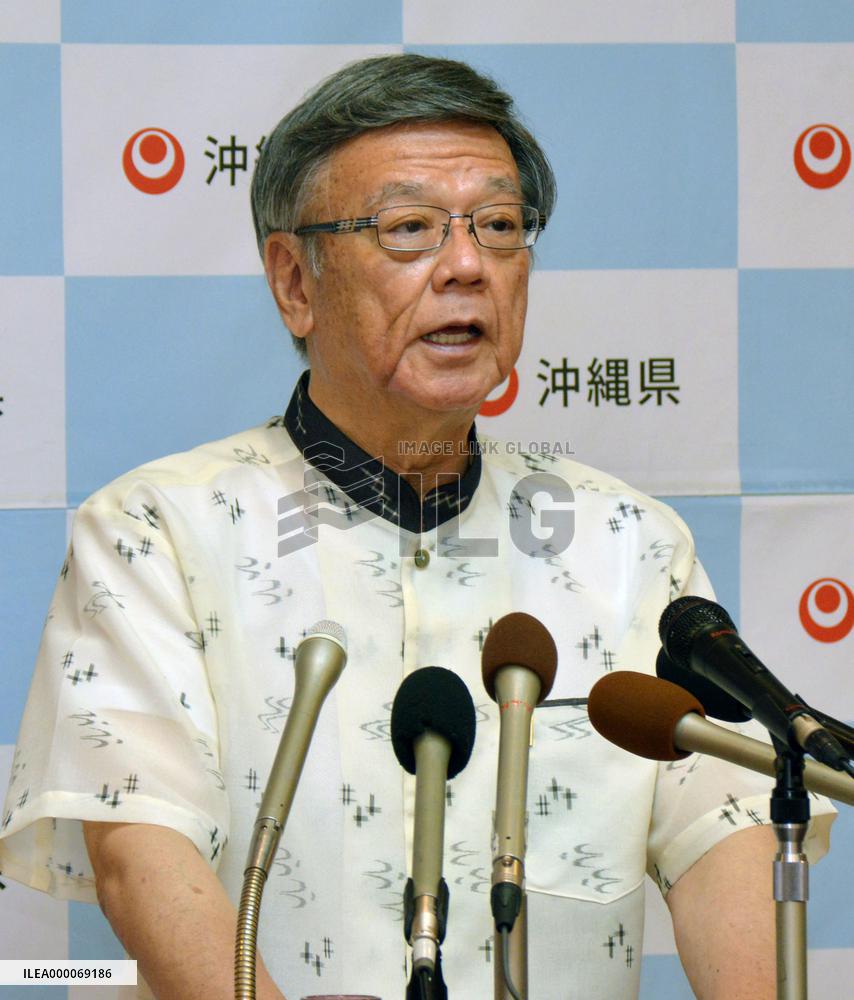 Okinawa marks 43rd anniv. of reversion to Japan