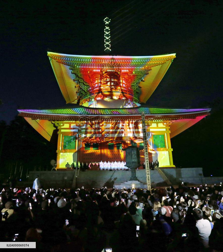 Video image projected onto huge pagoda at Koyasan World Heritage site