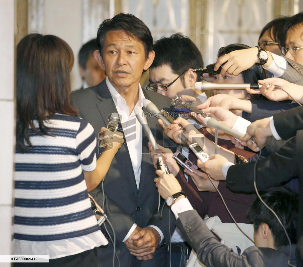 Japan Innovation Party to choose new leader