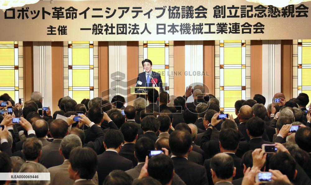 Robot Revolution Initiative Council established