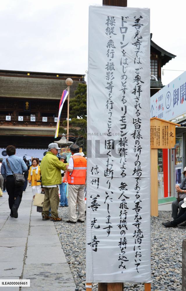 Use of drones banned in grounds of Nagano temple