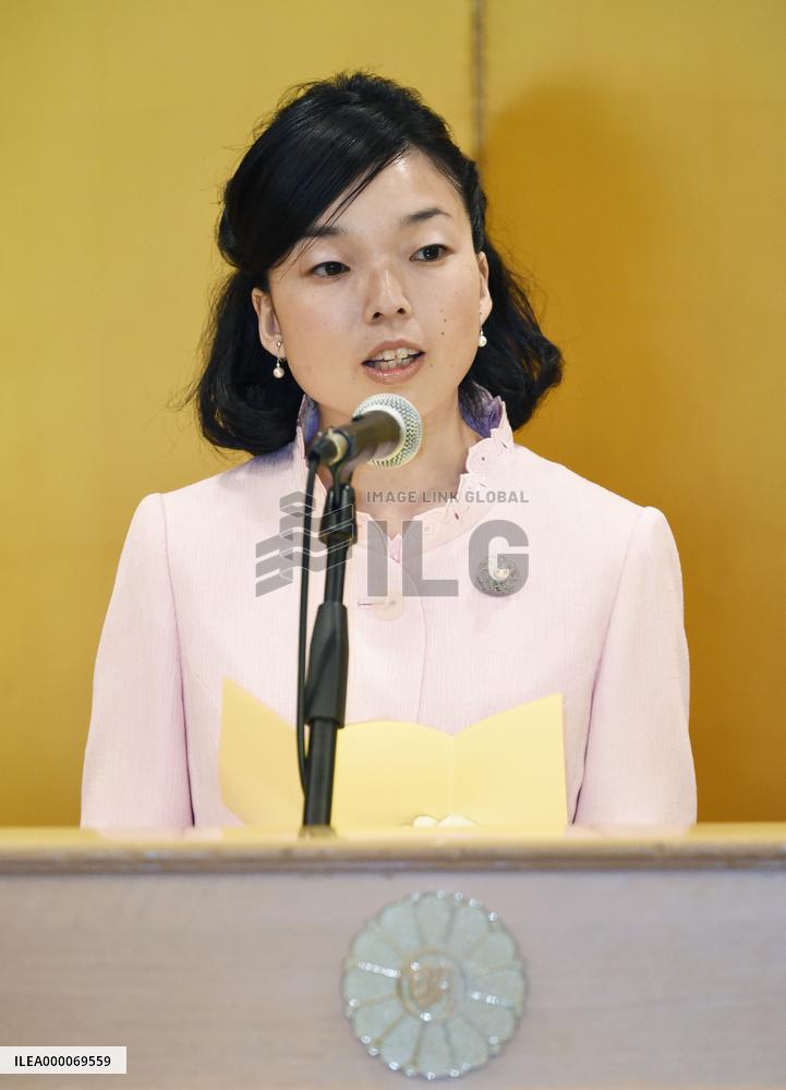 Princess Akiko attends Japan-Turkey Society's annual conference