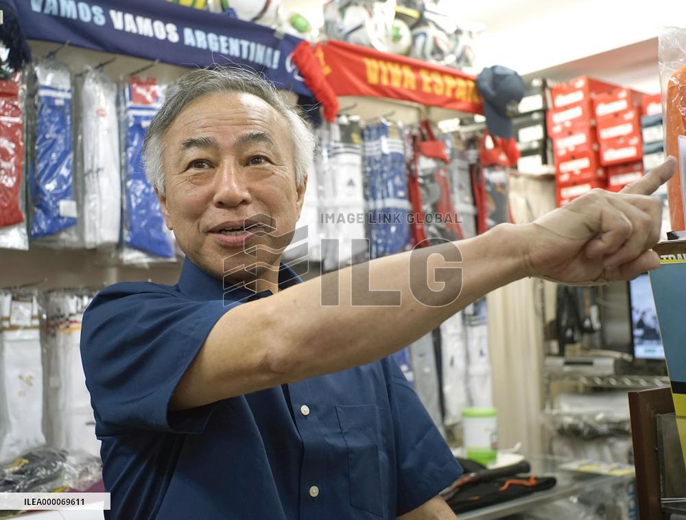1st Japanese FIFA World Cup referee works at his sports gear shop