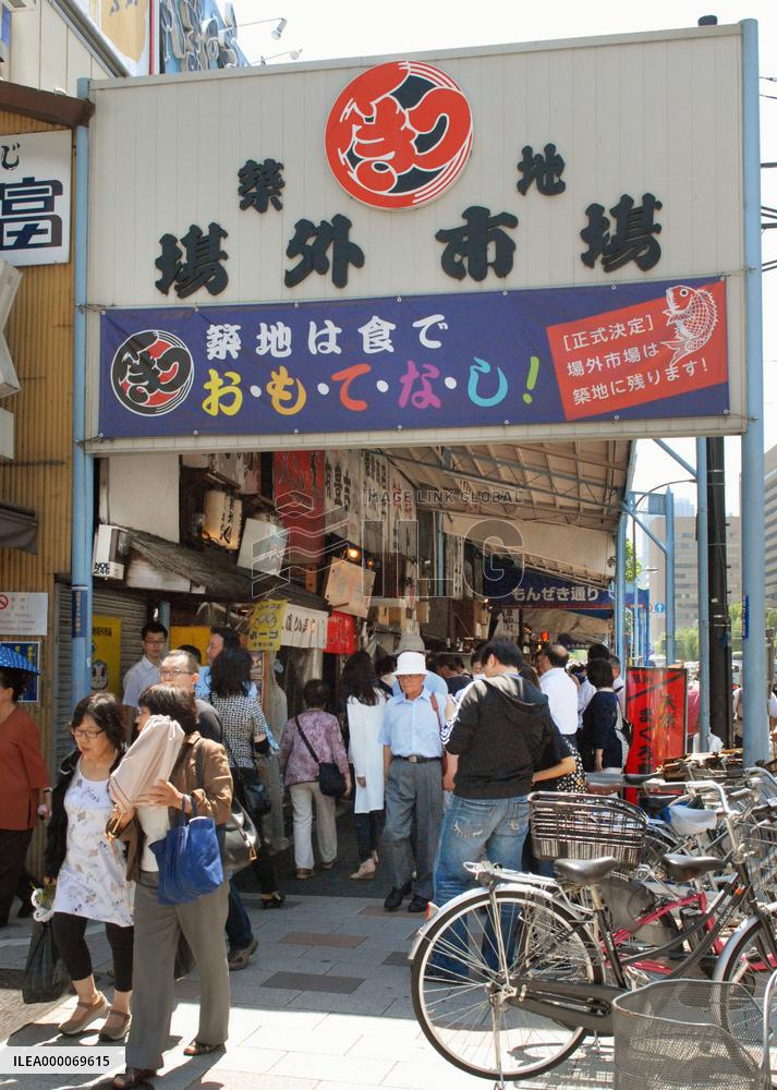 Tokyo's Tsukiji Outer Market busy with shoppers