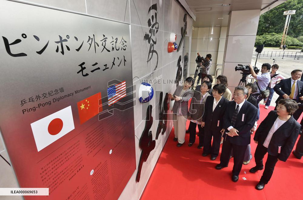 Monument unveiled at Nagoya gym to commemorate 1971 "pingpong" diplomacy
