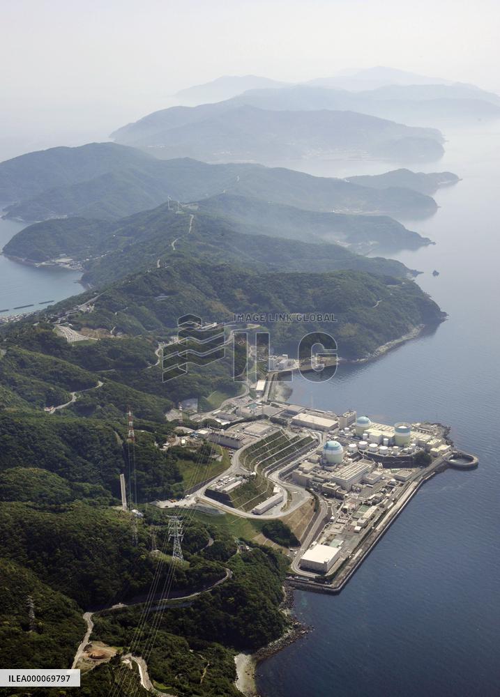 Nuke power plant built on Japan's narrowest peninsula worries residents