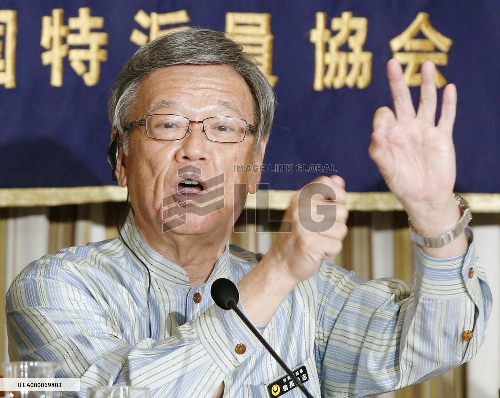 Okinawa Gov. Onaga speaks at FCCJ