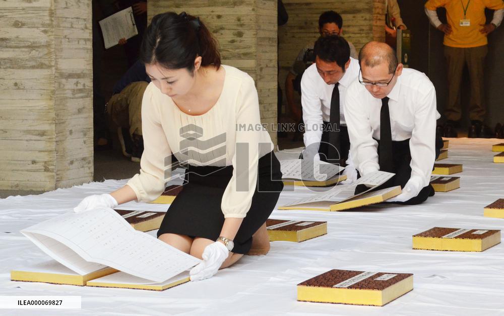 Nagasaki A-bomb victims' list gets annual airing prior to rainy season