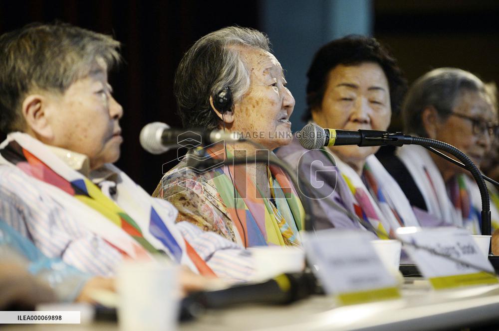 "Comfort women" supporters hold meeting in Seoul