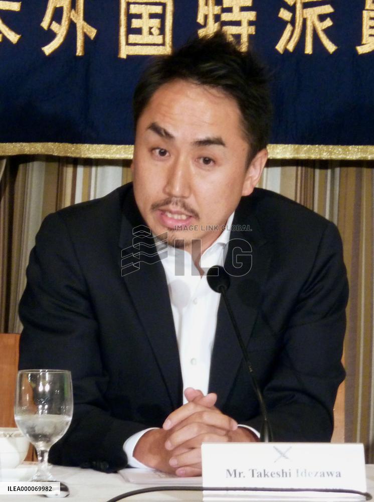 LINE Corp. CEO Idezawa gives speech