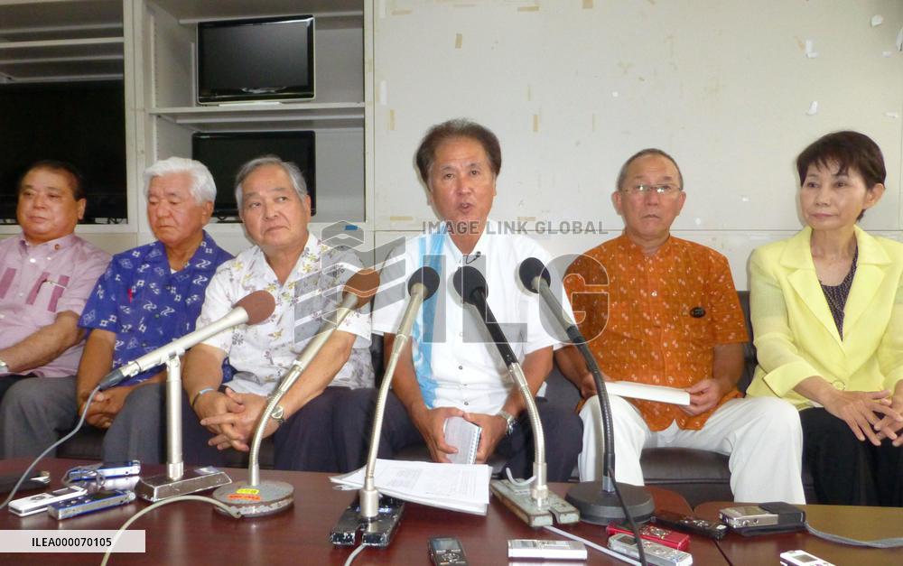 Okinawa team formed to lobby against Futenma relocation