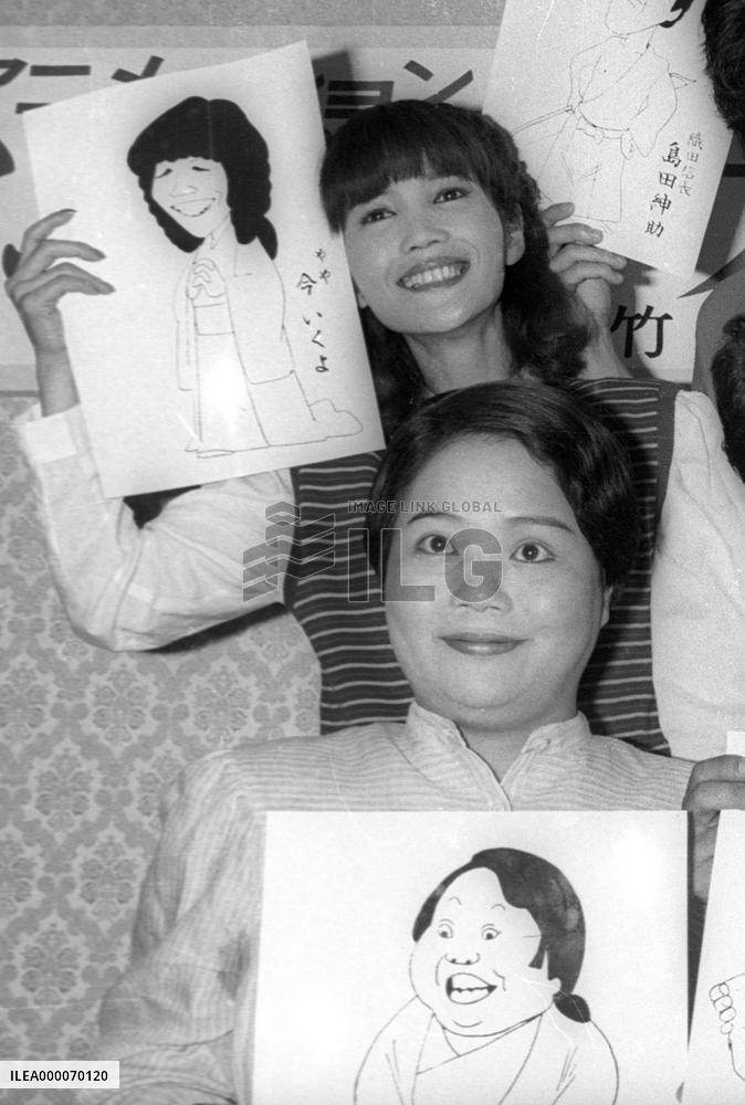 Standup comedienne Ima Ikuyo dies of stomach cancer