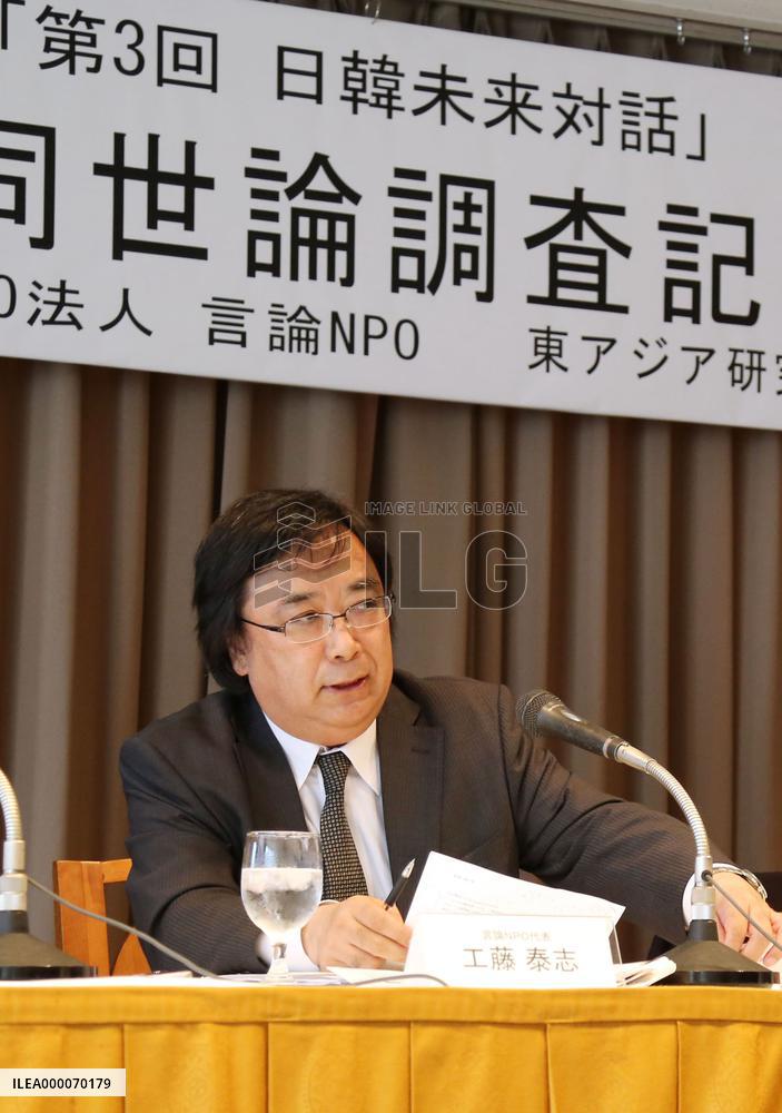 Nearly 60% of South Koreans see Japan as military threat