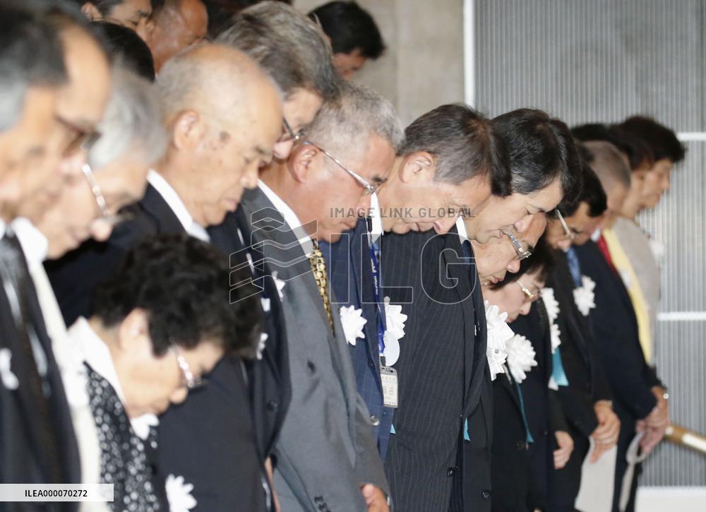 SNAPSHOT: 50 yrs since confirmation of Niigata Minamata Disease
