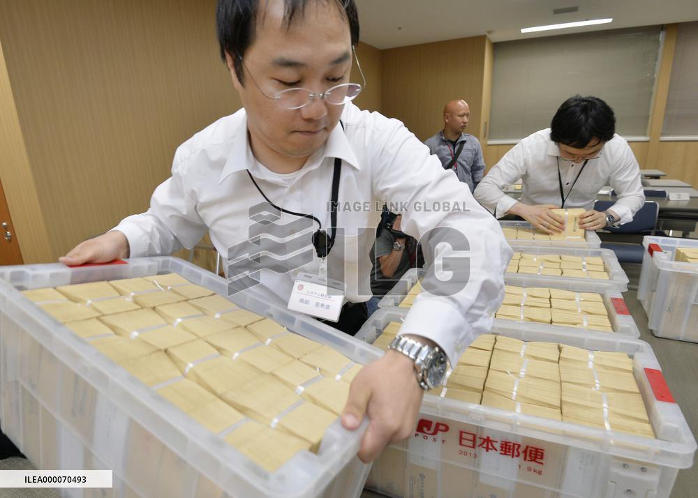 Japan Pension Service mails apology letter over data leak