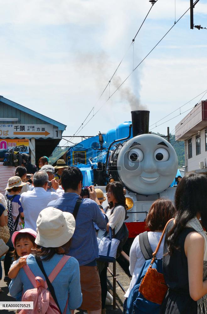 Thomas comes to town in central Japan