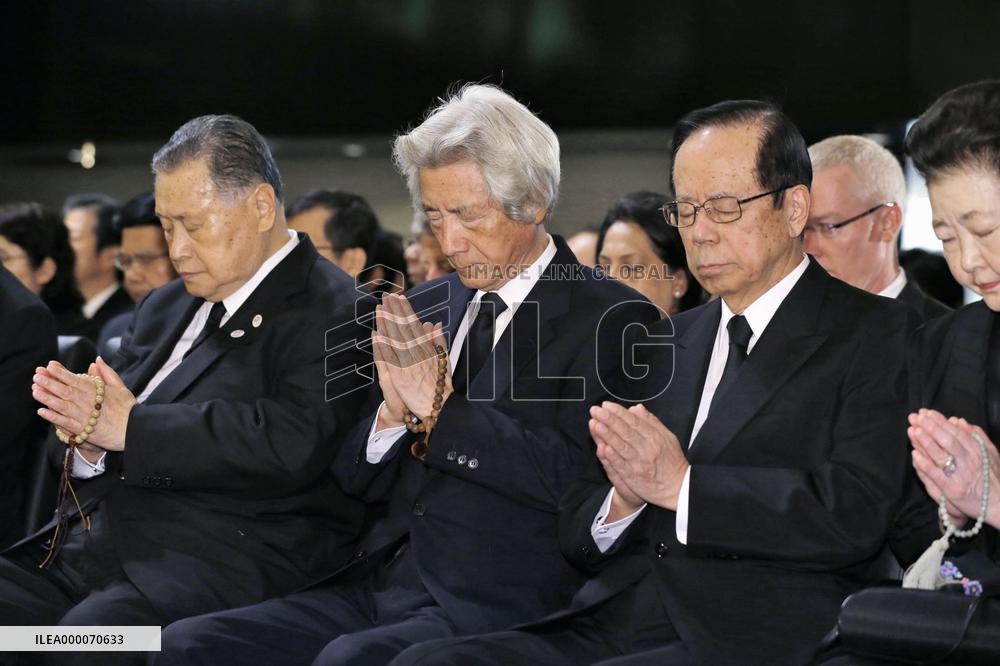 Funeral held for former Japan lower house speaker