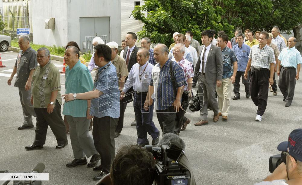 State ordered to pay 754 mil. yen damages over U.S. base noise