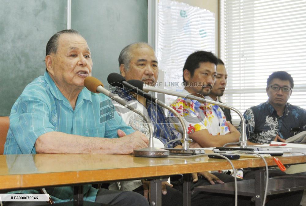 State ordered to pay 754 mil. yen damages over U.S. base noise