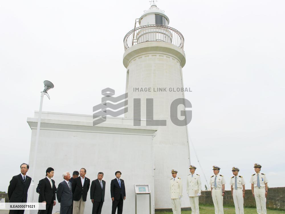 Old lighthouse facing Tokyo Bay named tangible cultural property