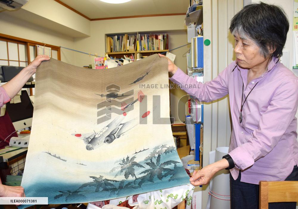 Wartime Japanese traditional wrapping cloth displayed in Kyoto