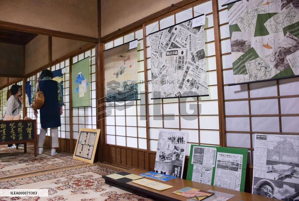 Wartime Japanese traditional wrapping cloth displayed in Kyoto