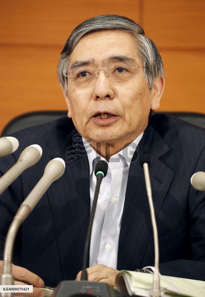 BOJ maintains monetary easing policy, economic assessment