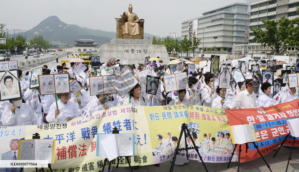 Protests in Seoul on 50th anniversary of ties with Japan