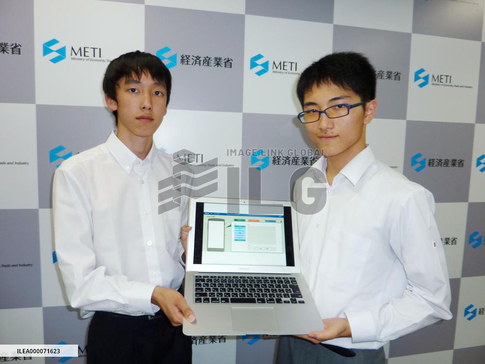 2 Japanese high schoolers accredited as youngest "super creators"