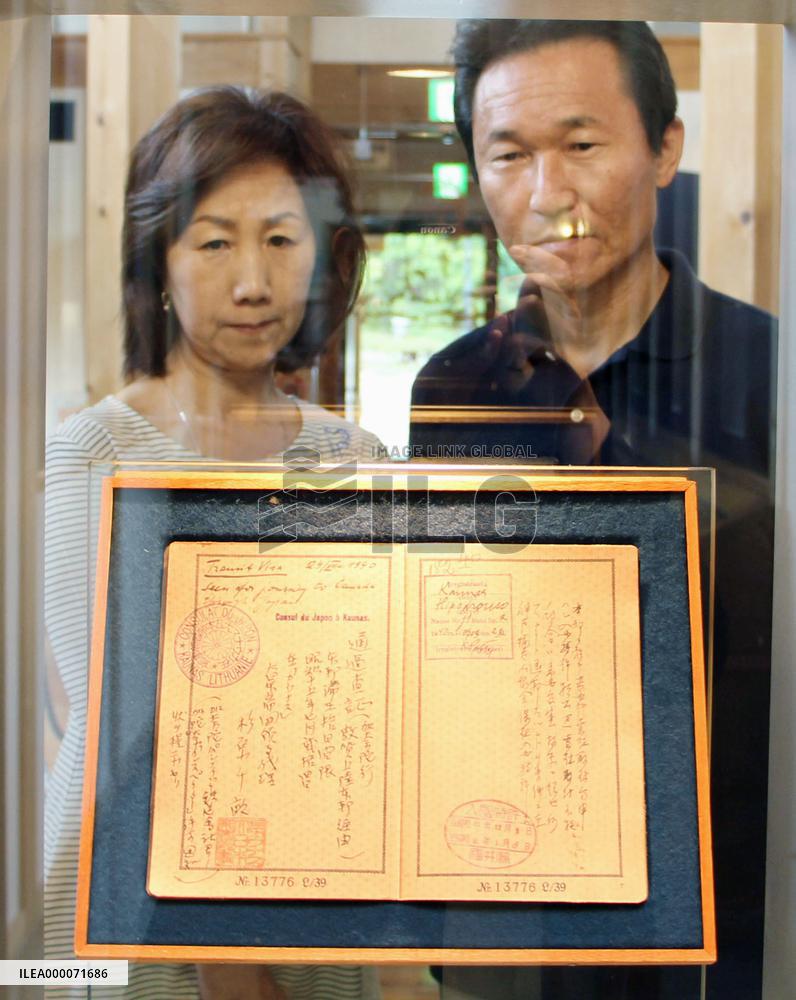 Home of "Japan's Schindler" seeks listing on UNESCO world memory list