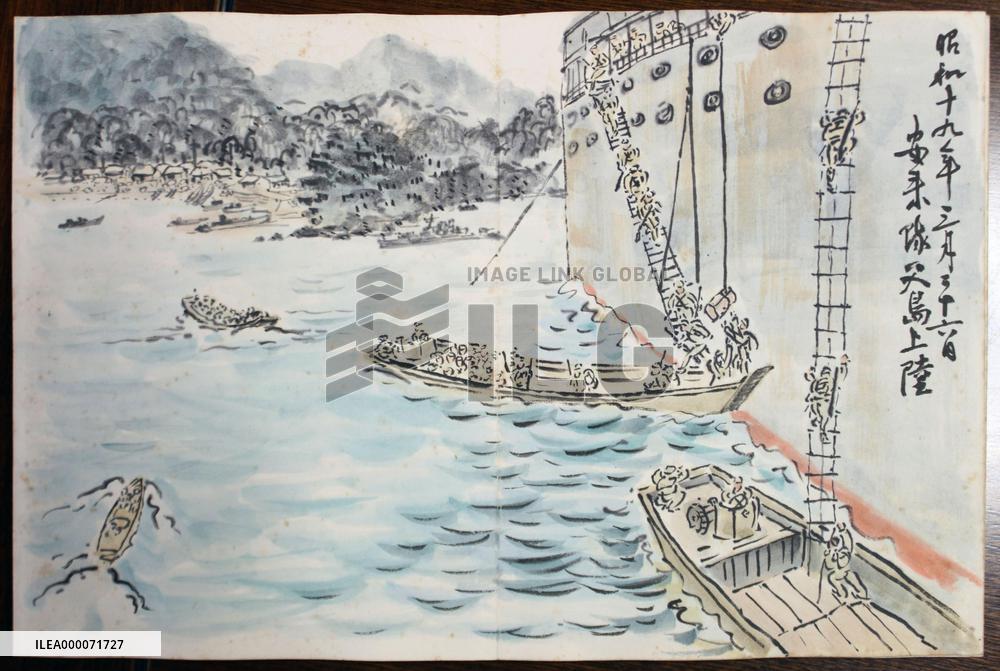 WWII landing on Chichijima depicted in picture journal
