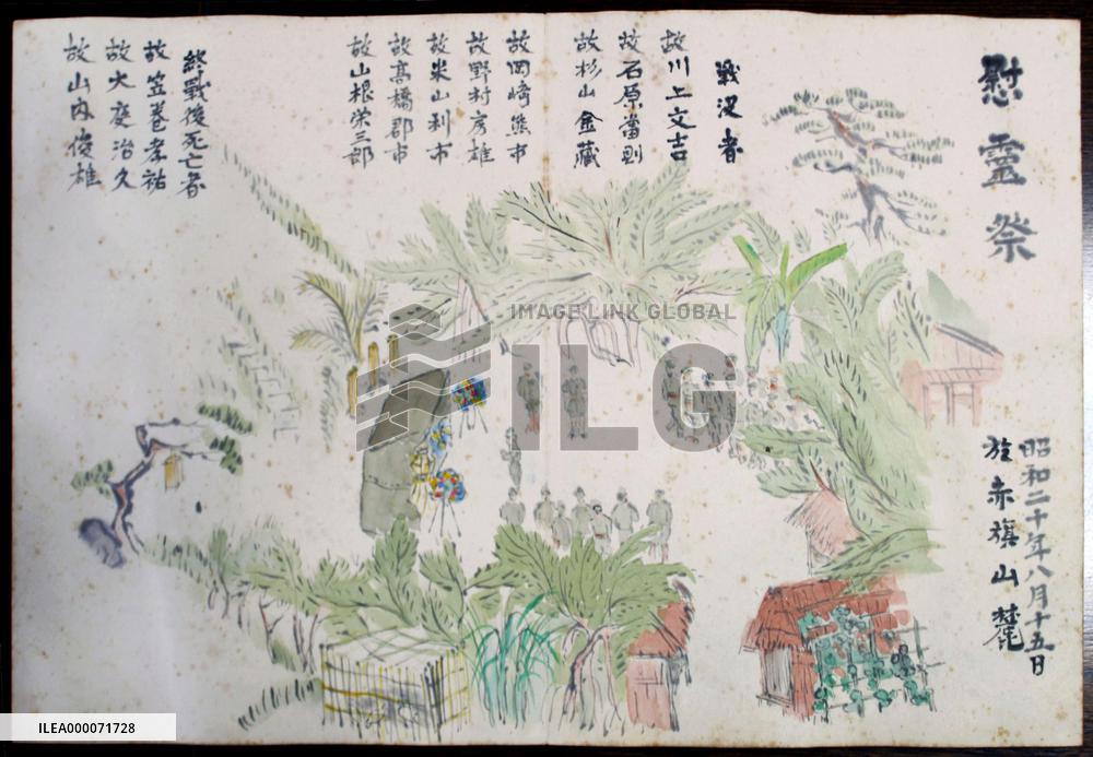 War-end memorial service on Chichijima depicted in journal
