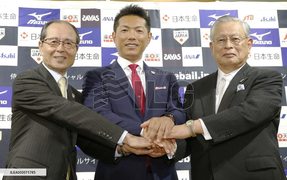 Details of int'l baseball event unveiled in Tokyo