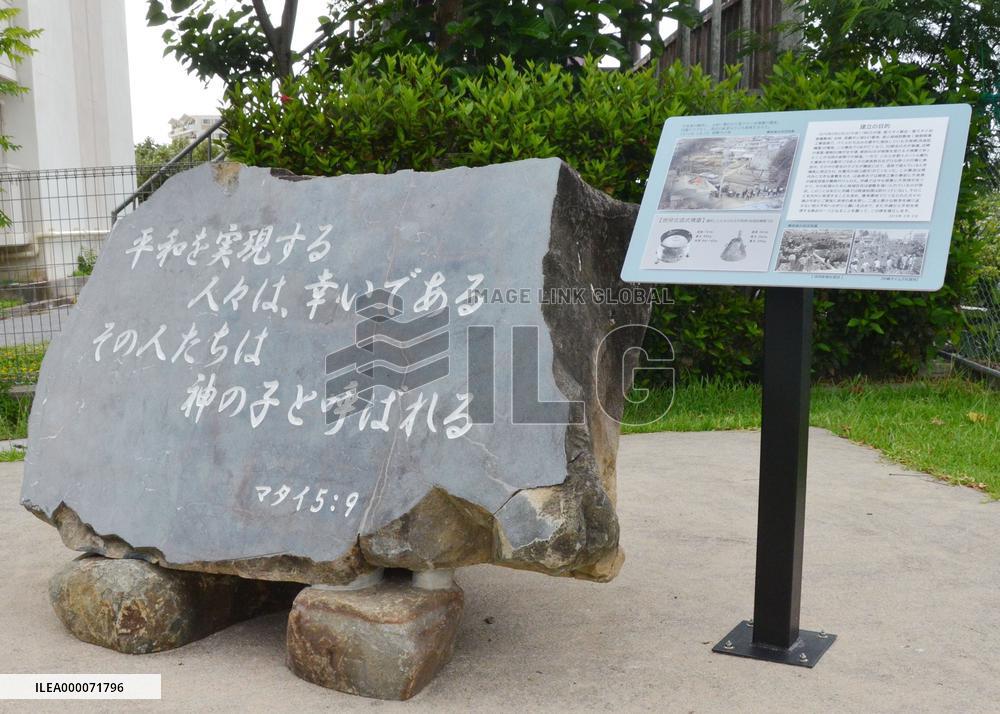Monument honors victims of 1974 WWII bomb explosion in Okinawa