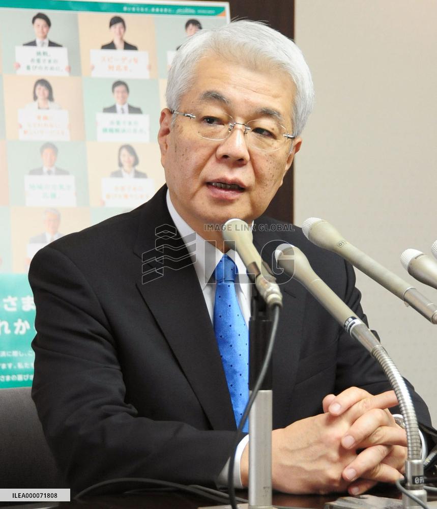 Resona completes repaying public funds